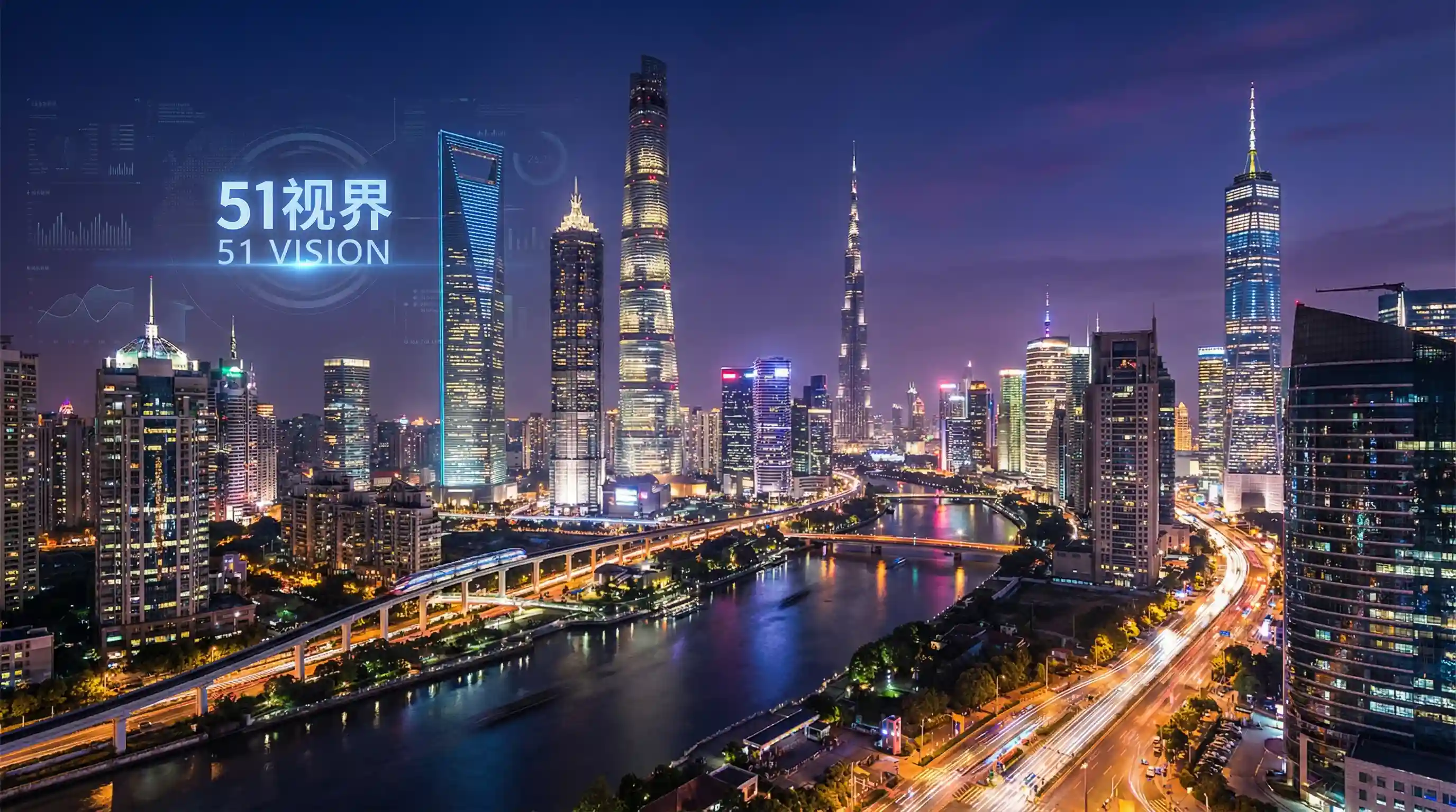 国际金融中心城市夜景 - 倾城之泪 关注全球经济